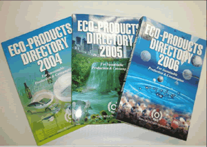 eco-books2008.gif