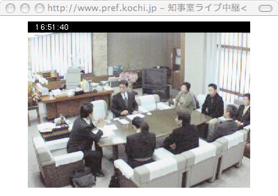 eco-tiji080117.jpeg