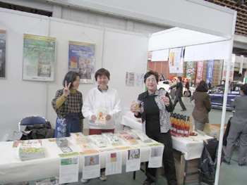 高知もくもくランド