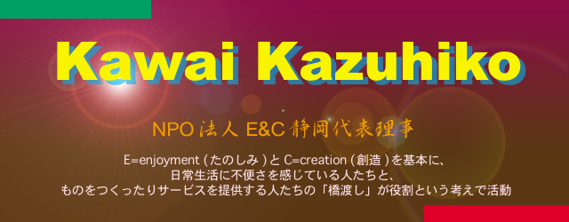 kawai-logo