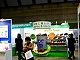 PC140267.jpg