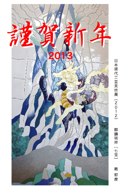 【国産】 ドドイツ万華鏡 いま伝えたい小粋な言葉あそびの世界 玉川スミ 初版 カバ 帯 くまざさ出版社 www.swedish