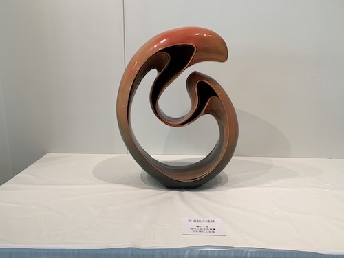 田辺陶豊「墨彩」