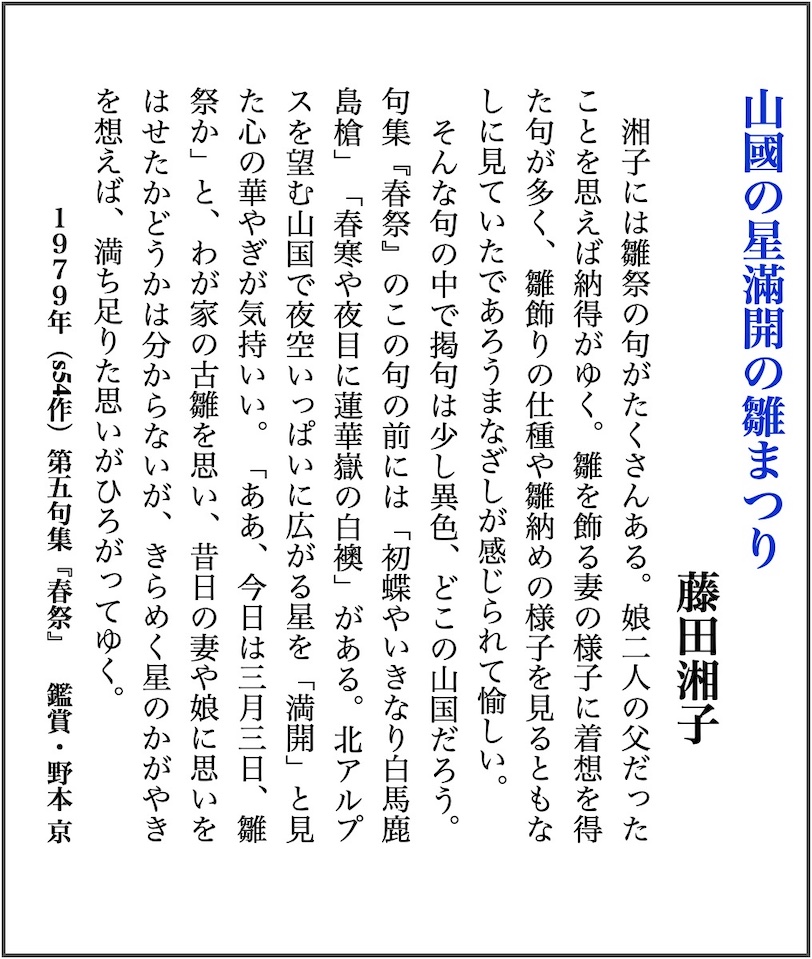 kyo20200304t3.jpg
