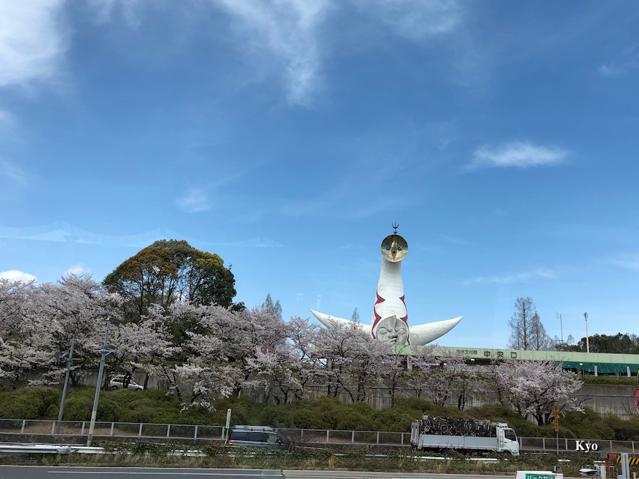 太陽の塔