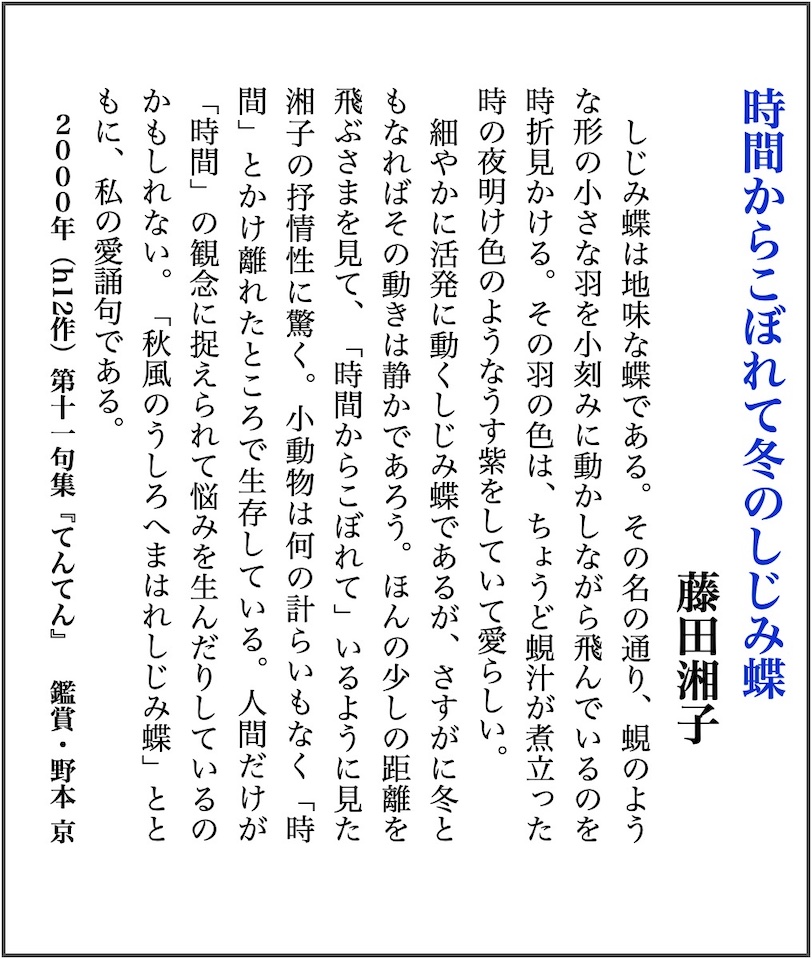 kyo20201202t3s.jpg