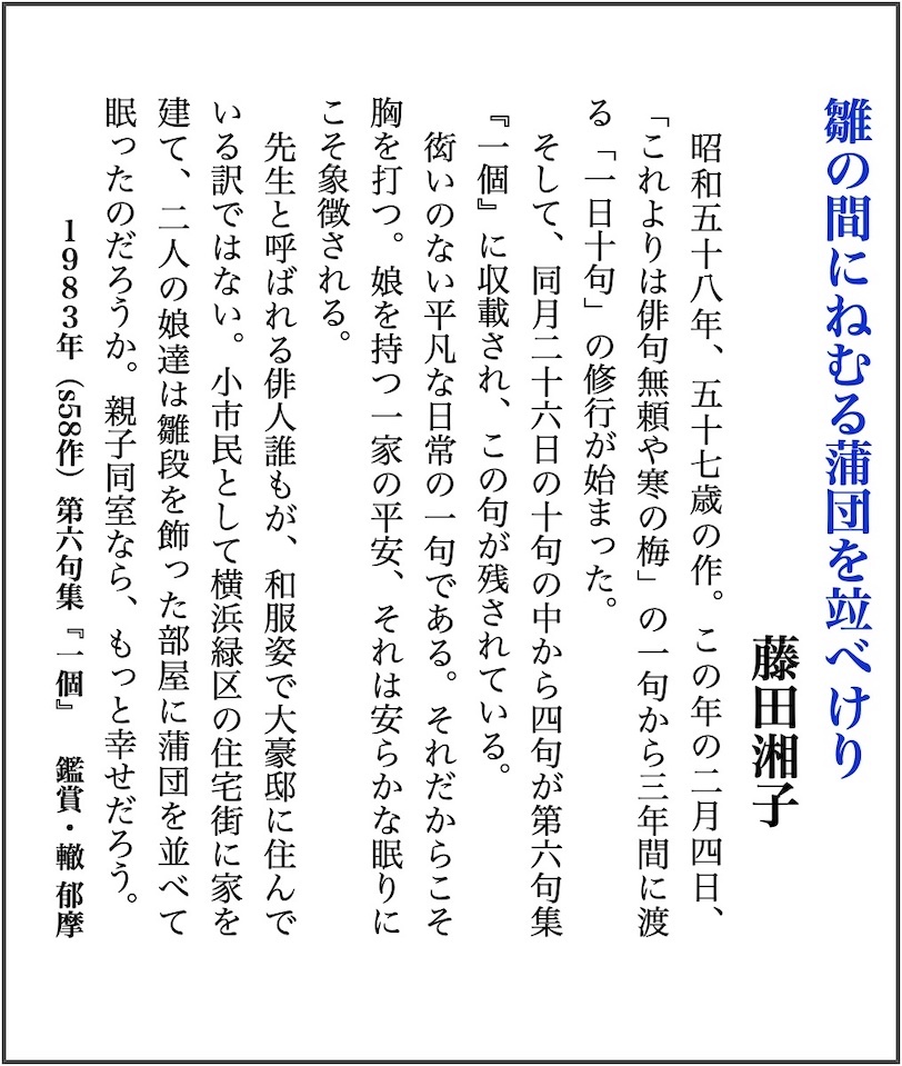 ikuma20210303t3s.jpg
