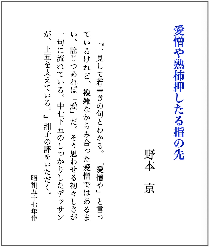 kyo20260430ts.jpg