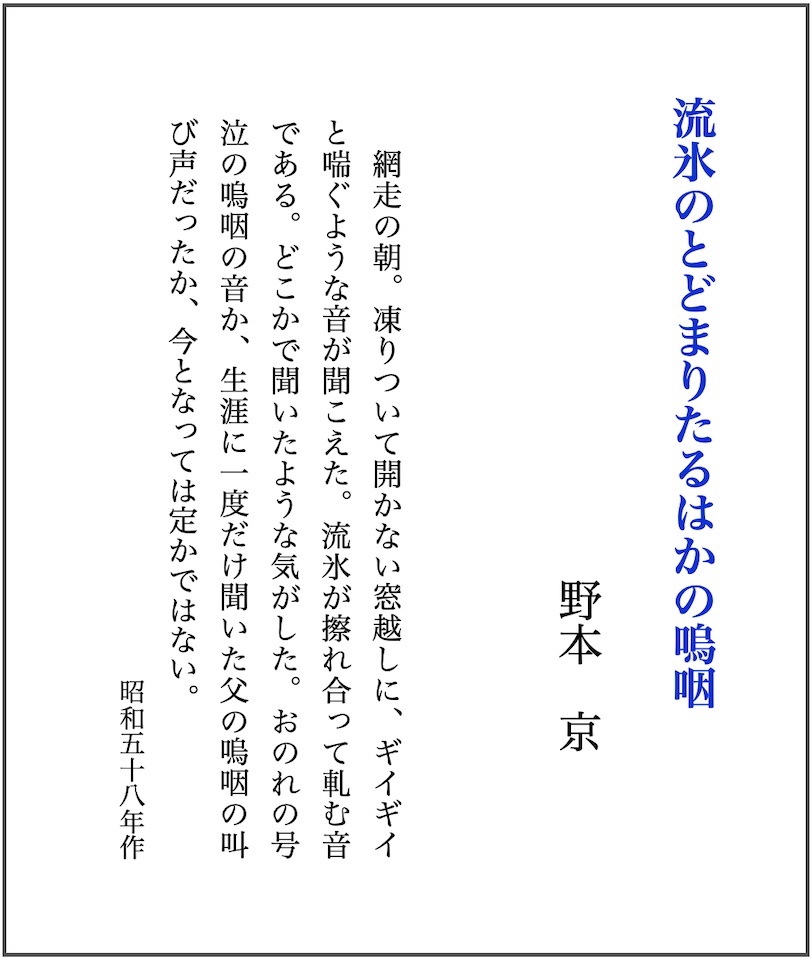 kyo20260521ts.jpg