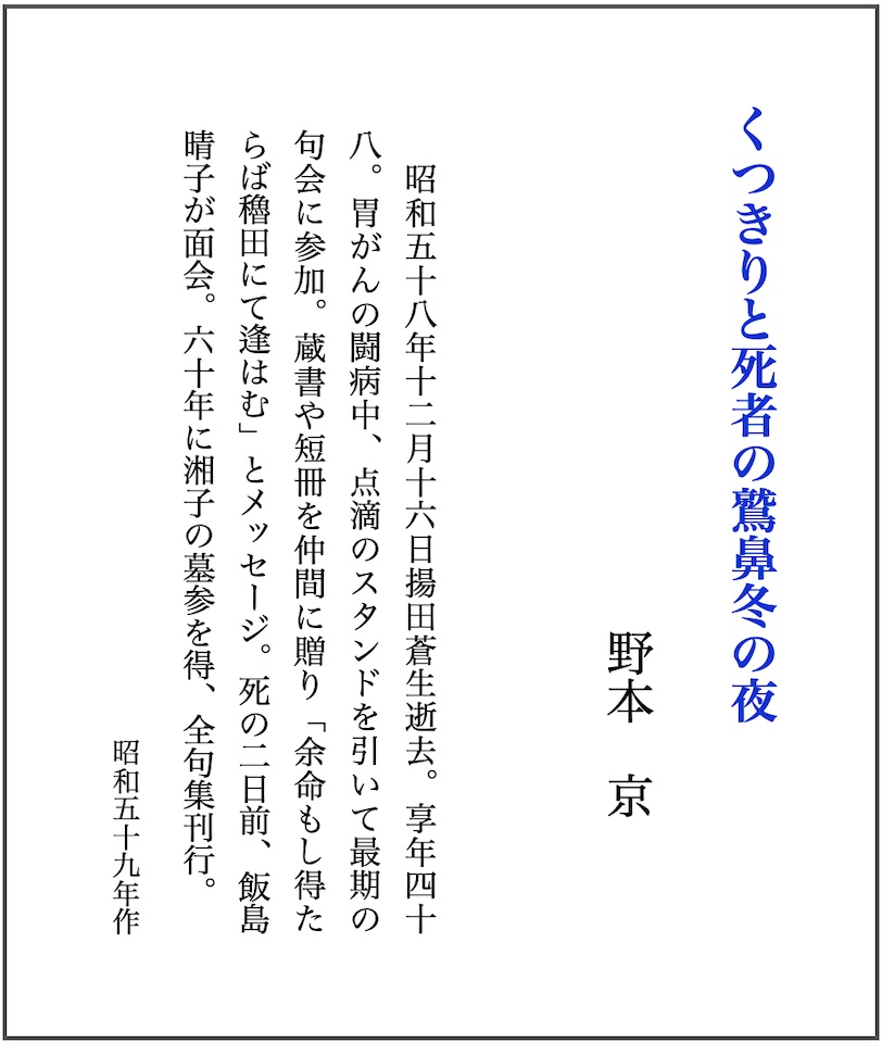 kyo20260529ts.jpg