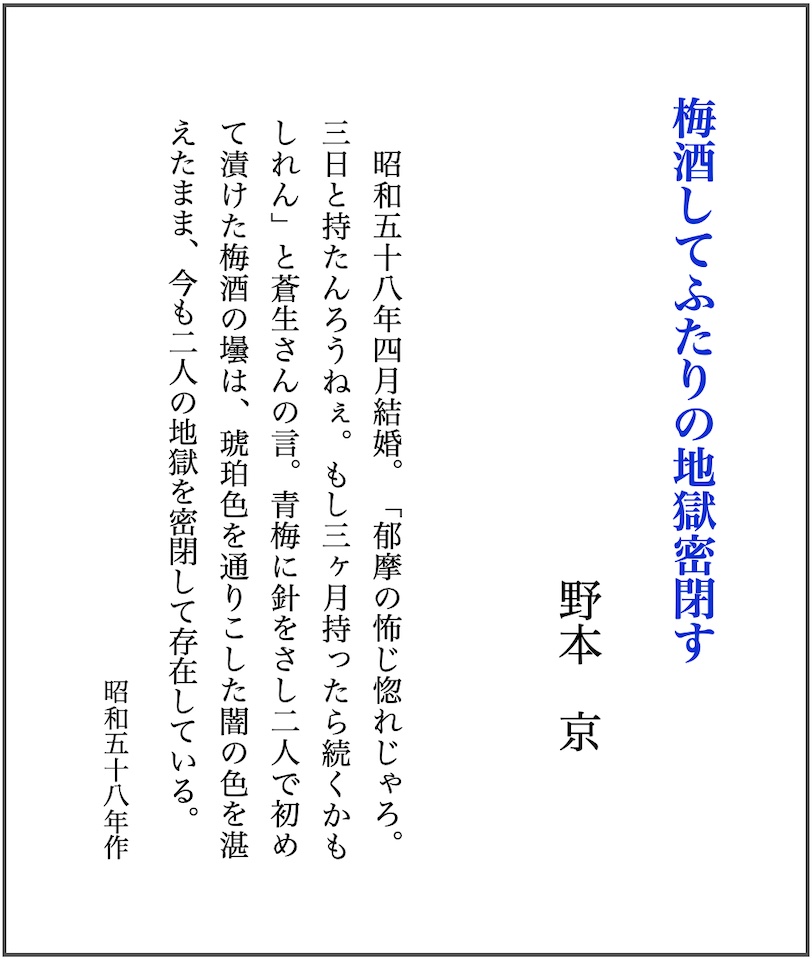 kyo20260606ts.jpg