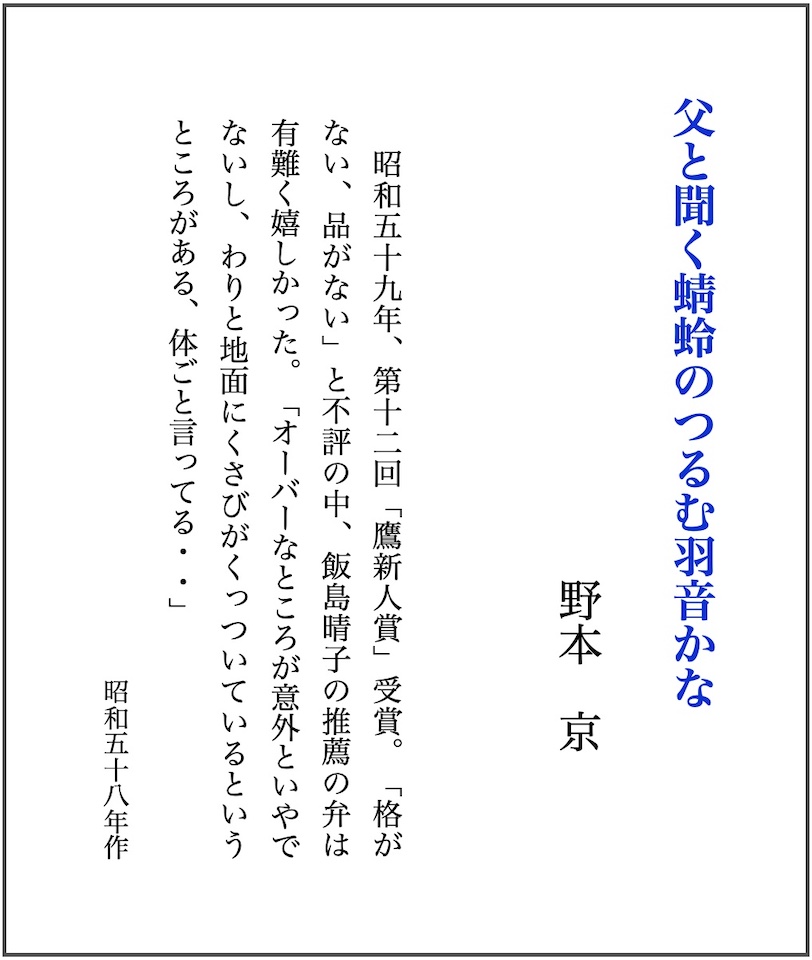 kyo20260613ts.jpg