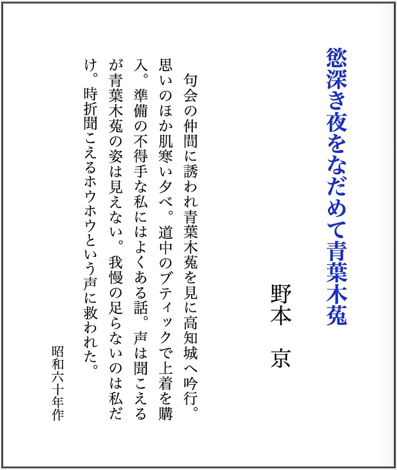 kyo20260707ts.jpg