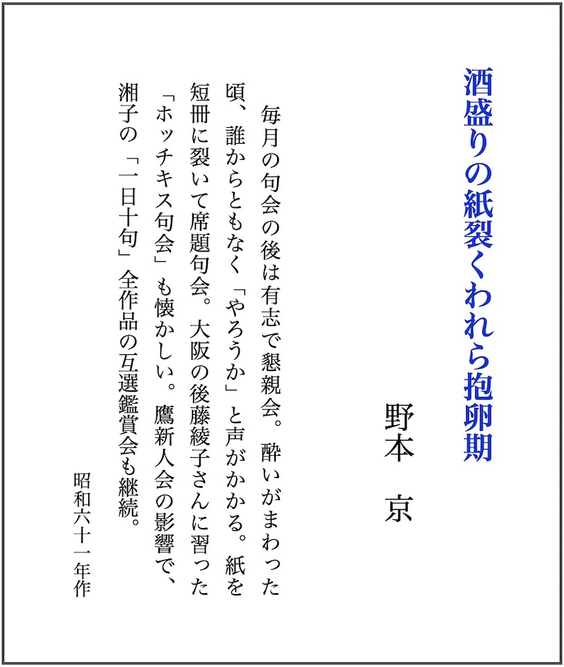 kyo20260715ts.jpg