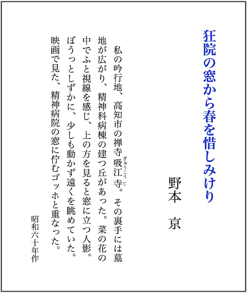 kyo20260823ts.jpg
