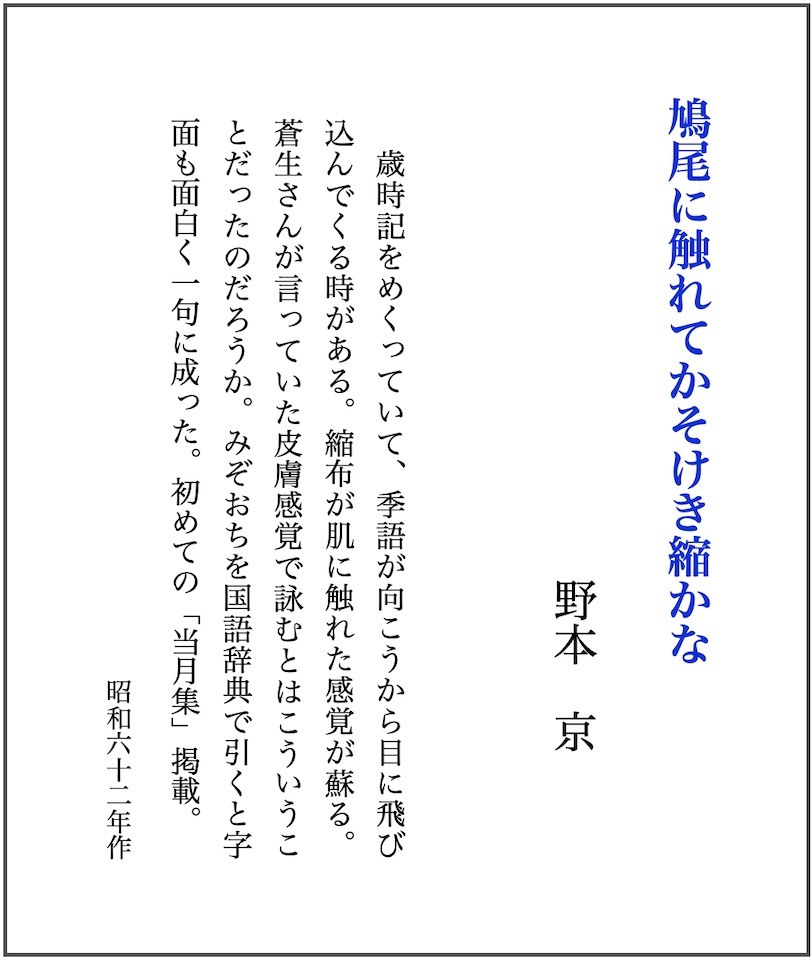 kyo20260907ts.jpg