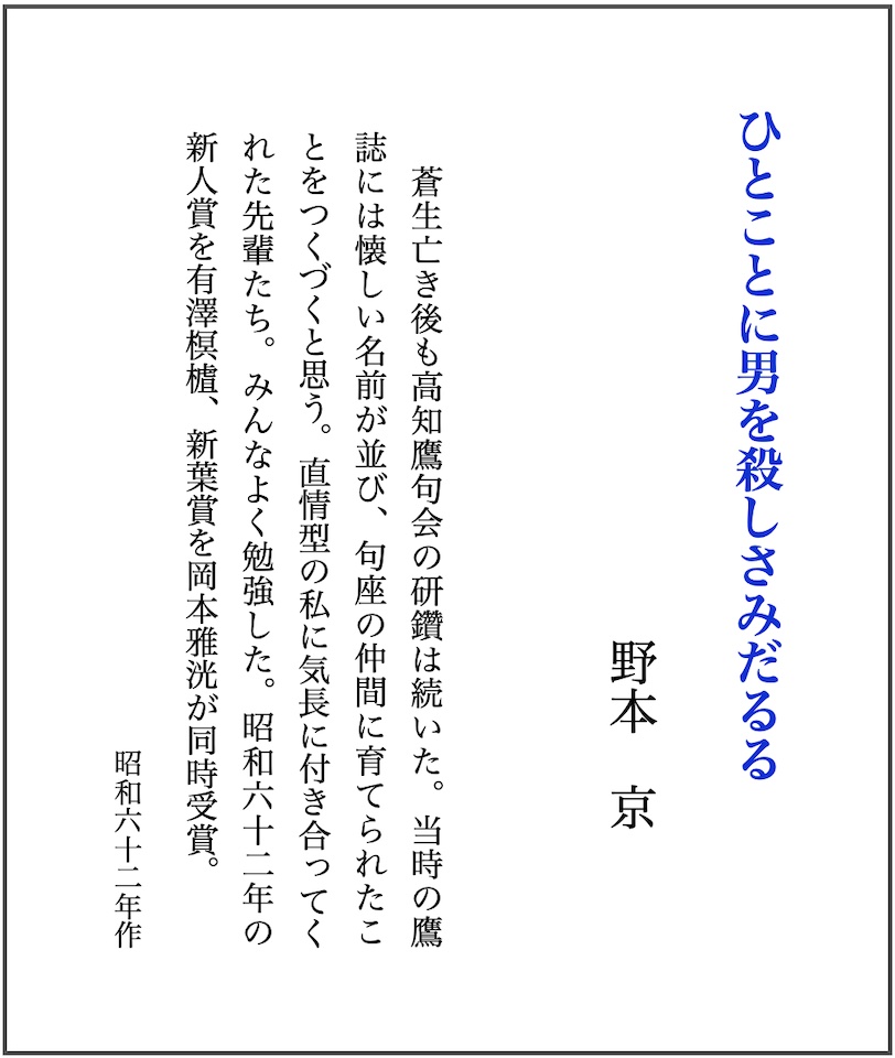 kyo20260907ts.jpg