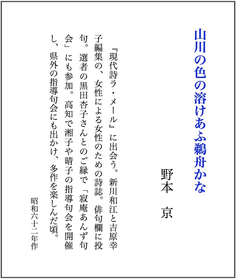 kyo20261008ts.jpg
