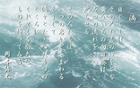 渦 yata-023s.jpeg