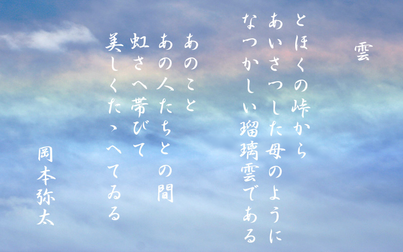 yata-029.jpeg