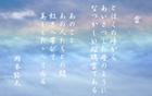 雲 yata-029s.jpeg