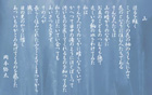 満 潮 yata-037s.jpeg