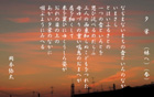 渦 yata-043s.jpeg