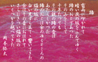 蹄 yata-051s.jpeg